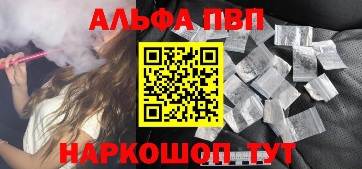 ЭКСТАЗИ  NBOMe  Вход с VPN  Меф   Кушва  Купить наркоту  Марихуана  Гашиш  Кокаин 