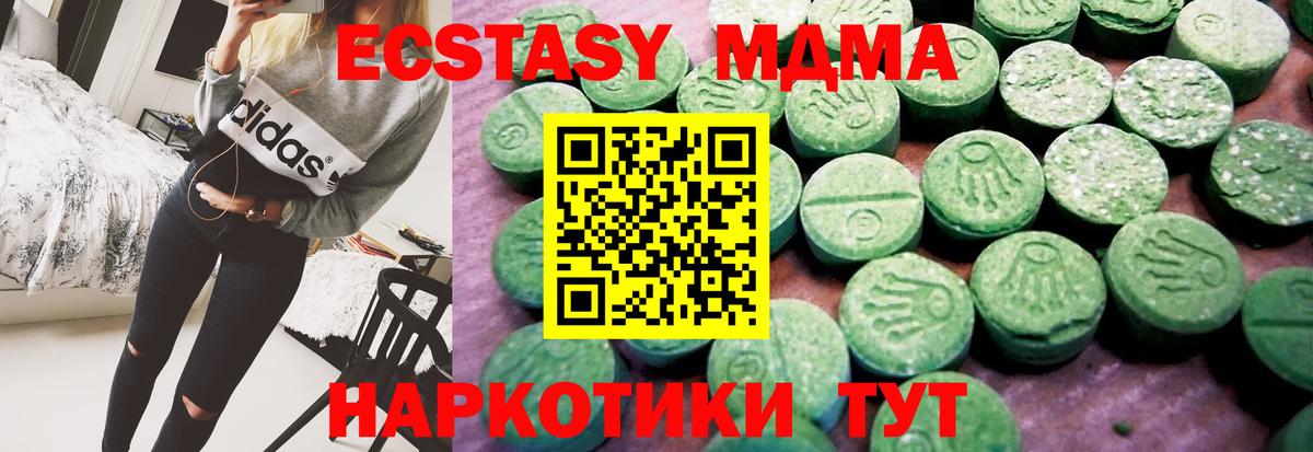 Ecstasy бентли Кушва
