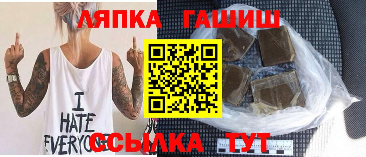 Гашиш 40% ТГК Кушва