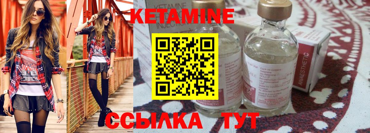 МЕГА как зайти  Кетамин VHQ  Вход с VPN  Кушва  КЕТАМИН VHQ 