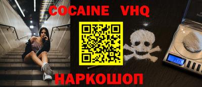 ПСИЛОЦИБИНОВЫЕ ГРИБЫ Гуково