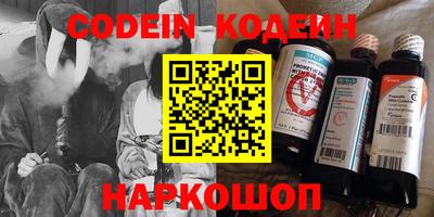 марки nbome Гудермес