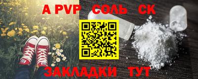 марки nbome Гудермес