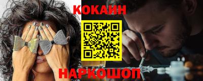 ПСИЛОЦИБИНОВЫЕ ГРИБЫ Гуково