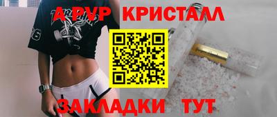 трава Дмитров