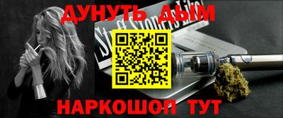 ПСИЛОЦИБИНОВЫЕ ГРИБЫ Гуково