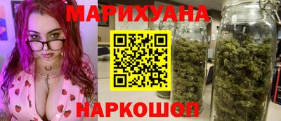 марки nbome Гудермес