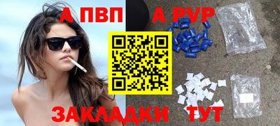 скорость mdpv Гулькевичи