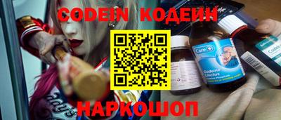 марки nbome Гудермес