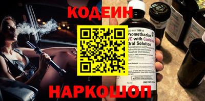 ПСИЛОЦИБИНОВЫЕ ГРИБЫ Гуково