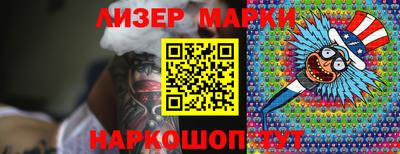 марки nbome Гудермес