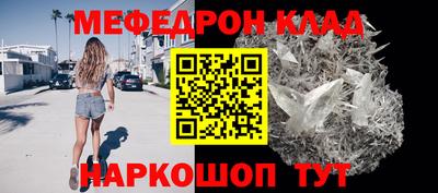 марки nbome Гудермес