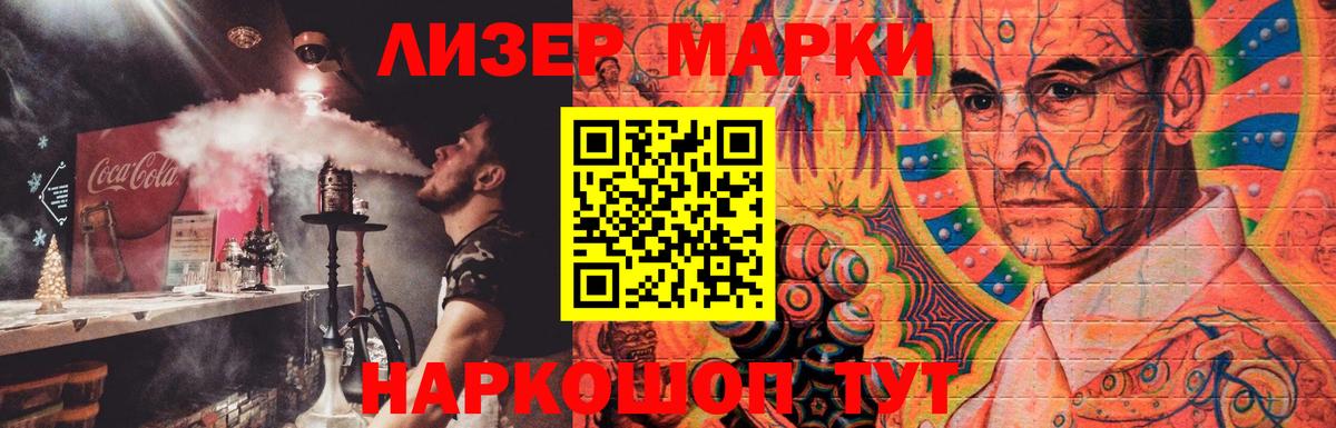 LSD-25 экстази кислота  ЛСД экстази кислота  Вход с VPN  Кушва 