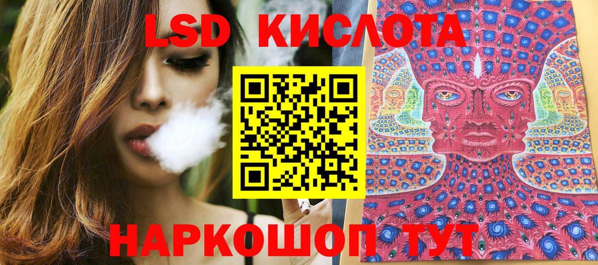 Марки NBOMe 1,8мг Кушва