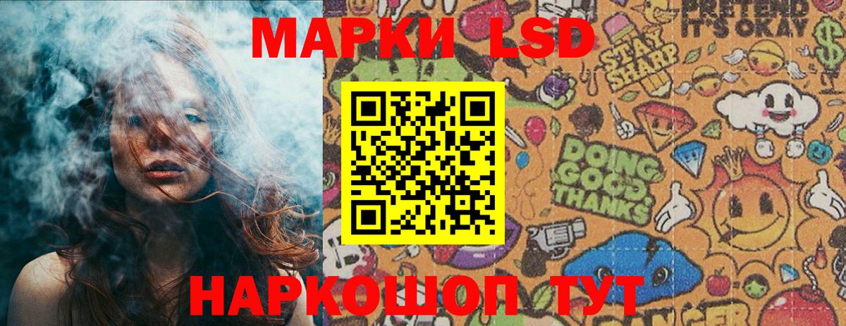 Кушва  Наркотические марки  купить наркотик  Наркотические марки 1500мкг  Вход с VPN 